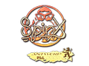 Sticker | Spinx (Holo) | Antwerp 2022 Item Image