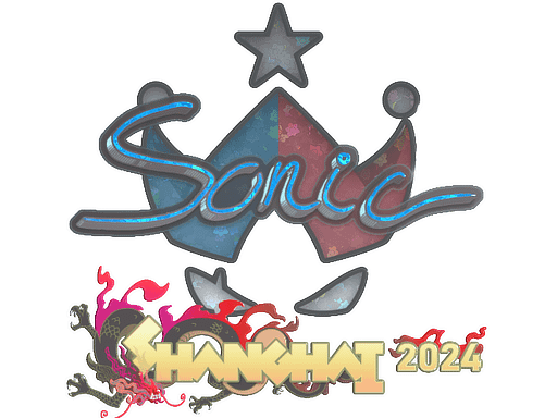 Sticker | Sonic (Glitter) | Shanghai 2024 Item Image