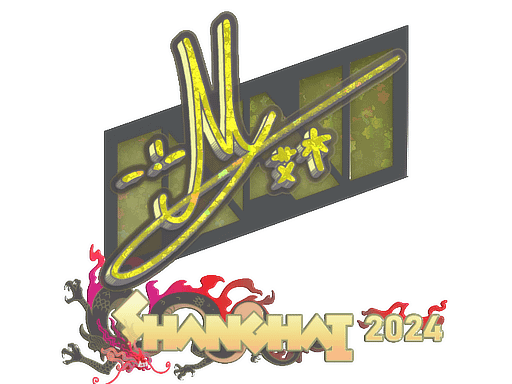 Sticker | iM (Glitter) | Shanghai 2024 Item Image