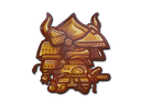 Sticker | The Samurai Item Image