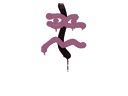 Sealed Graffiti | Recoil XM1014 (Princess Pink) Item Image
