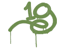 Sealed Graffiti | 1G (Battle Green) Item Image