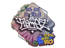 Sticker | FlameZ | Rio 2022 Item Image