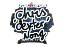 Sticker | dexter (Foil) | Berlin 2019 Item Image