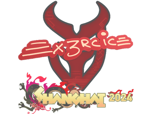Sticker | Ex3rcice | Shanghai 2024 Item Image