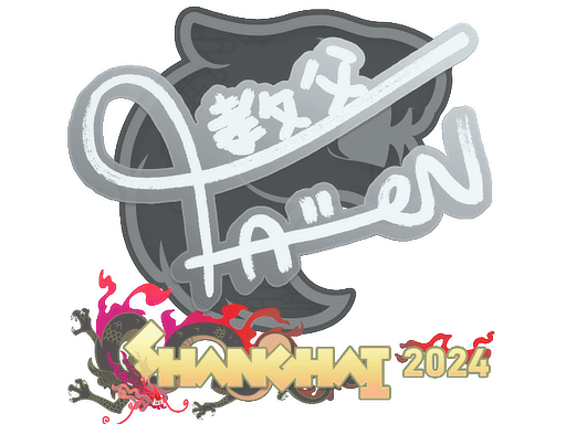 Sticker | FalleN | Shanghai 2024 Item Image