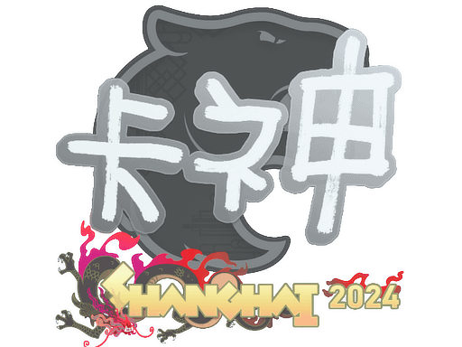 Sticker | KSCERATO | Shanghai 2024 Item Image
