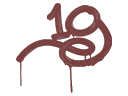 Sealed Graffiti | 1G (Brick Red) Item Image
