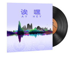 Music Kit | Perfect World, Ay Hey Item Image